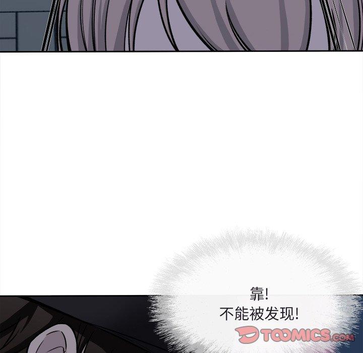 《最惨房东并不惨》漫画 第37话