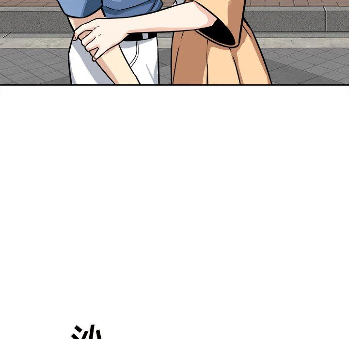 《最惨房东并不惨》漫画 第37话