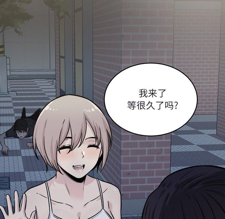 《最惨房东并不惨》漫画 第37话