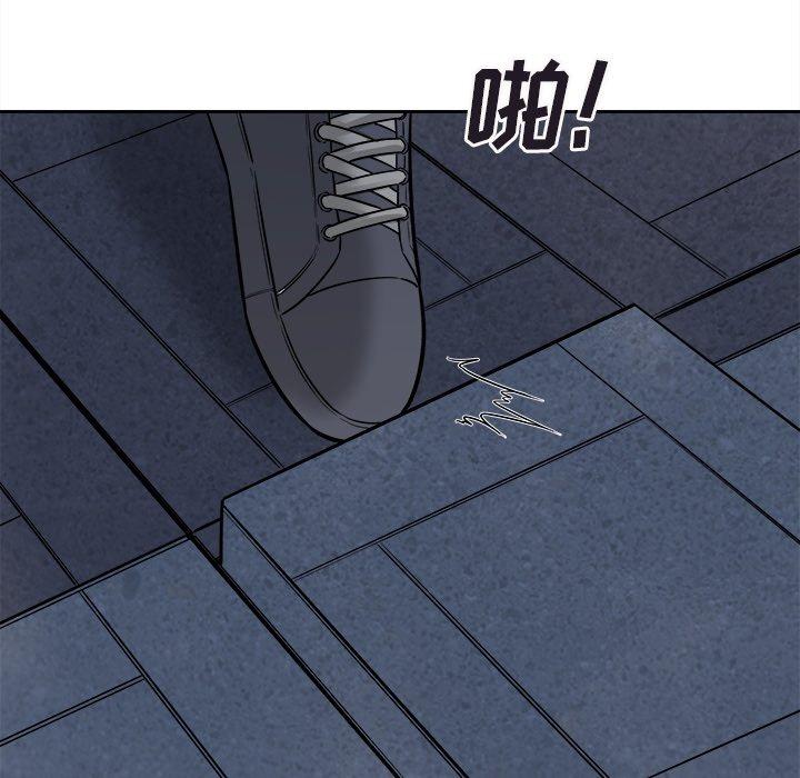 《最惨房东并不惨》漫画 第37话