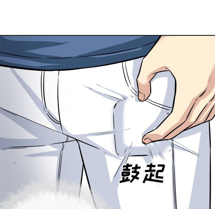 《最惨房东并不惨》漫画 第37话