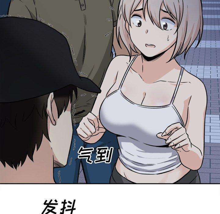 《最惨房东并不惨》漫画 第37话