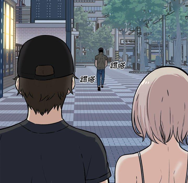 《最惨房东并不惨》漫画 第37话