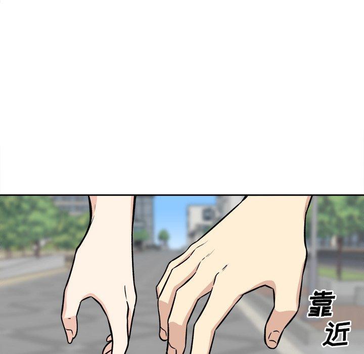 《最惨房东并不惨》漫画 第37话