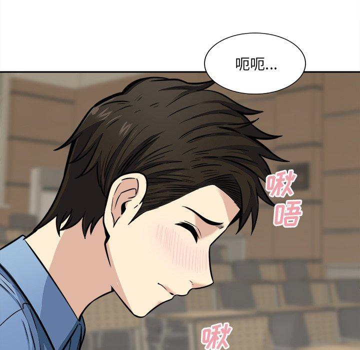 《最惨房东并不惨》漫画 第38话
