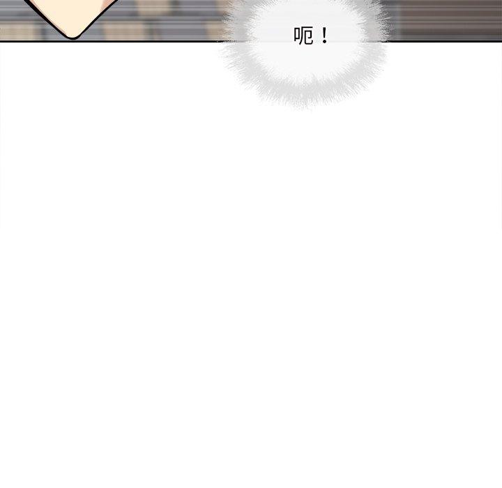 《最惨房东并不惨》漫画 第38话