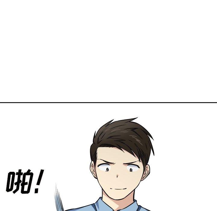 《最惨房东并不惨》漫画 第38话