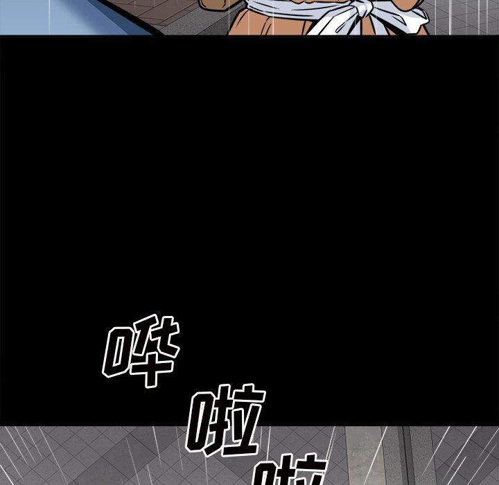 《最惨房东并不惨》漫画 第38话