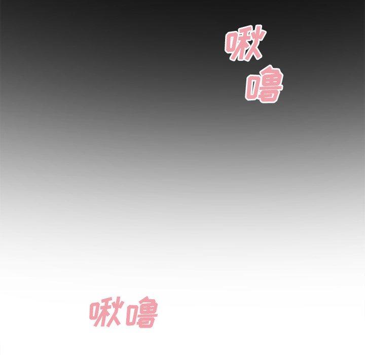 《最惨房东并不惨》漫画 第38话