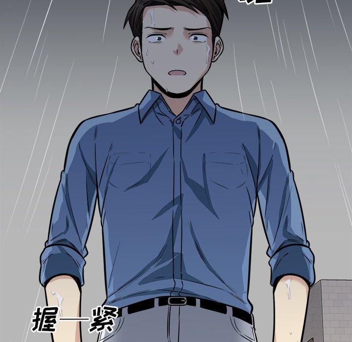 《最惨房东并不惨》漫画 第38话