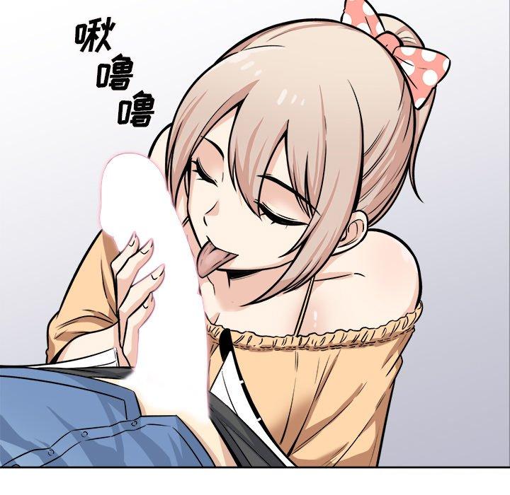 《最惨房东并不惨》漫画 第38话