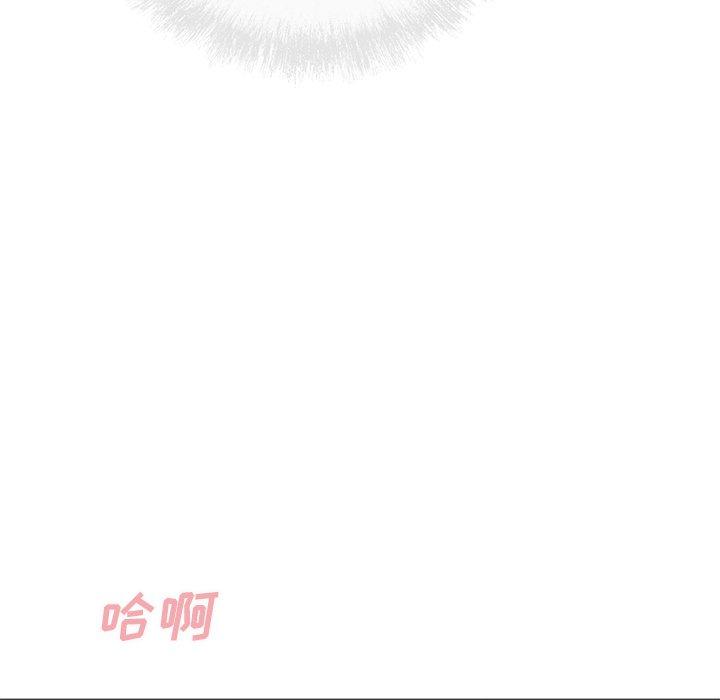 《最惨房东并不惨》漫画 第38话