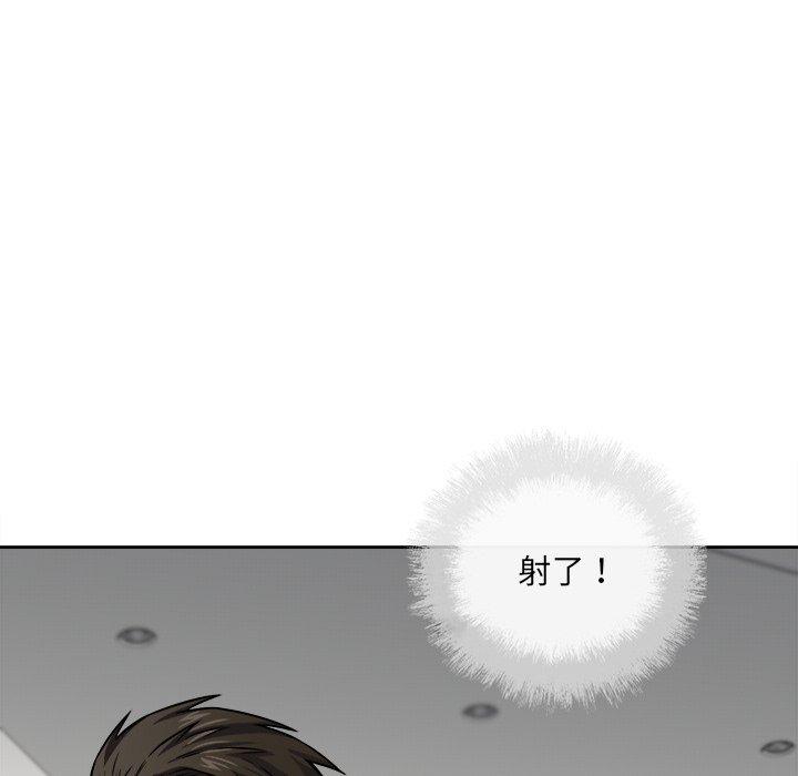 《最惨房东并不惨》漫画 第38话