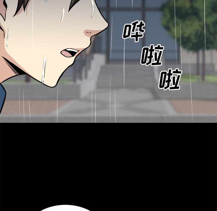 《最惨房东并不惨》漫画 第38话