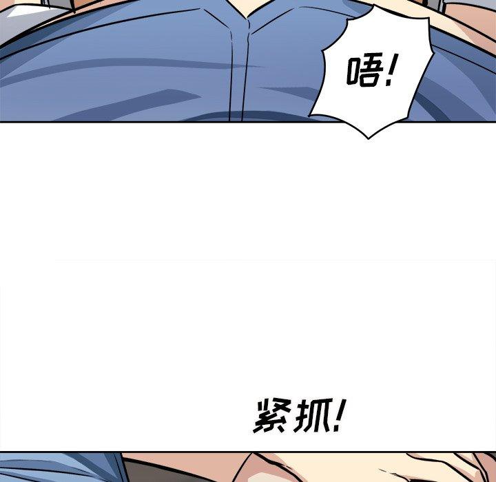 《最惨房东并不惨》漫画 第38话