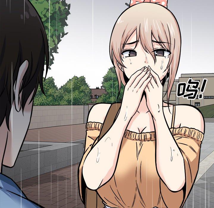 《最惨房东并不惨》漫画 第38话