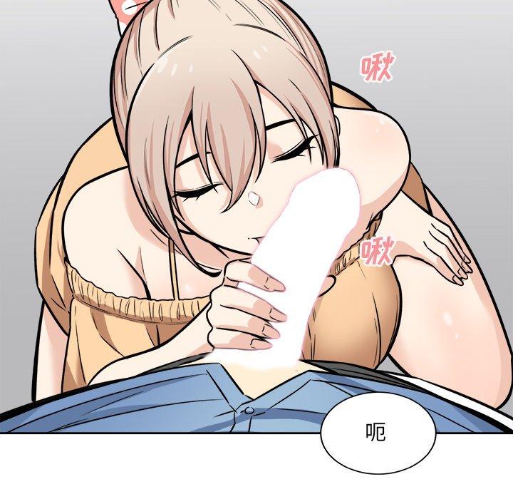 《最惨房东并不惨》漫画 第38话