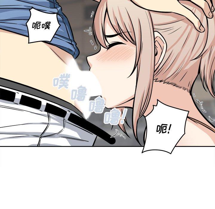 《最惨房东并不惨》漫画 第38话