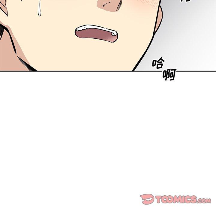 《最惨房东并不惨》漫画 第38话