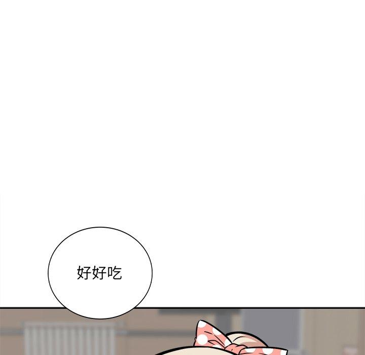 《最惨房东并不惨》漫画 第38话