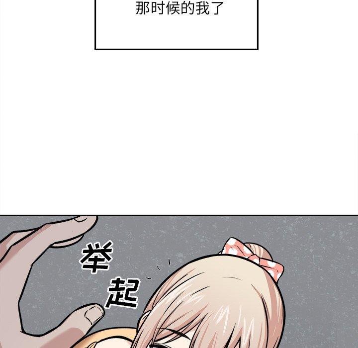 《最惨房东并不惨》漫画 第38话