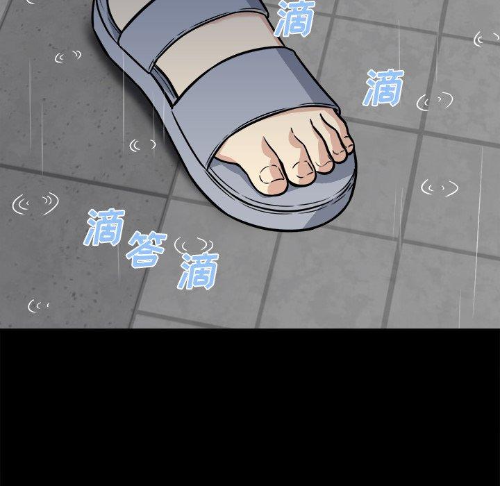 《最惨房东并不惨》漫画 第38话