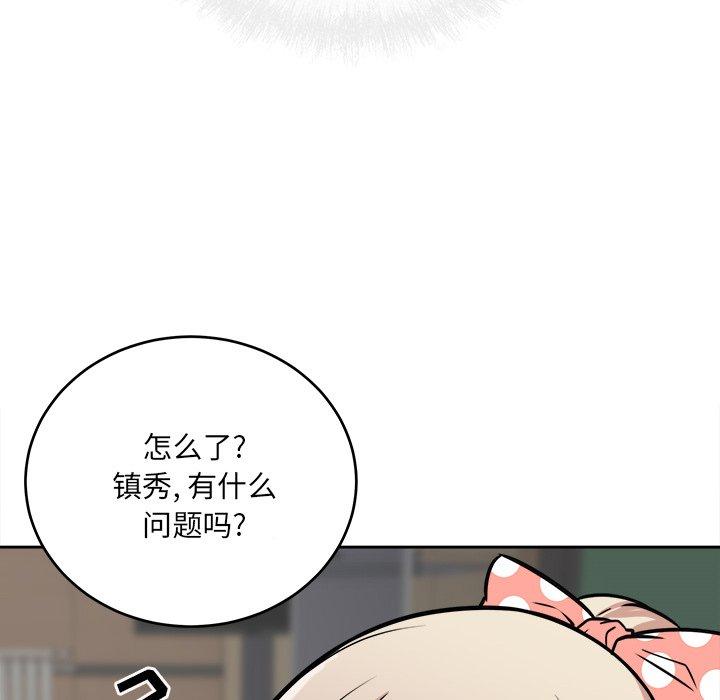 《最惨房东并不惨》漫画 第38话