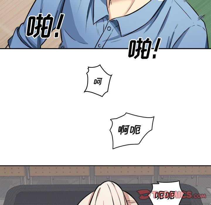 《最惨房东并不惨》漫画 第38话