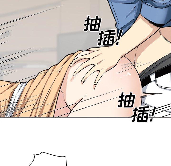《最惨房东并不惨》漫画 第38话