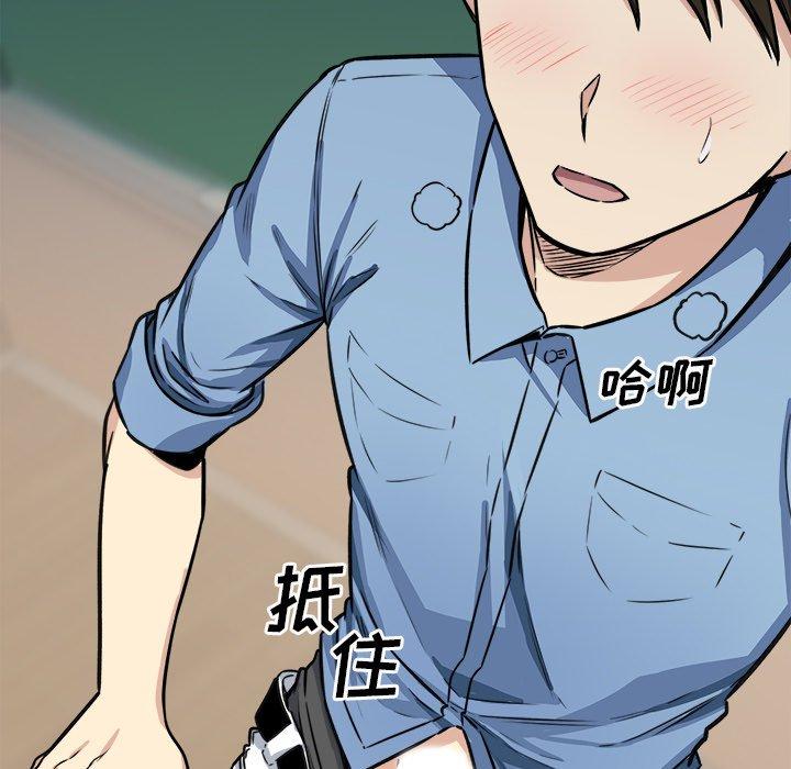 《最惨房东并不惨》漫画 第38话