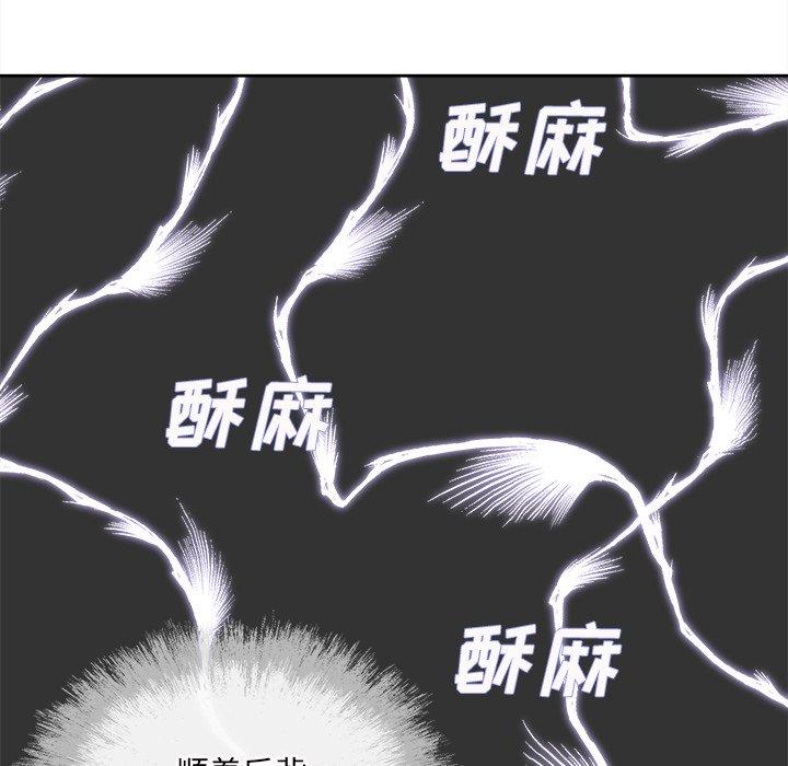 《最惨房东并不惨》漫画 第39话