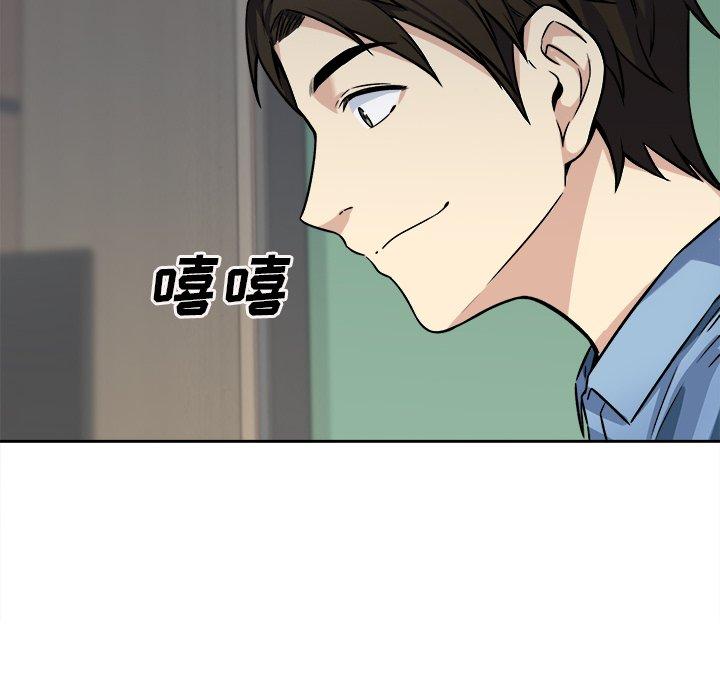 《最惨房东并不惨》漫画 第39话