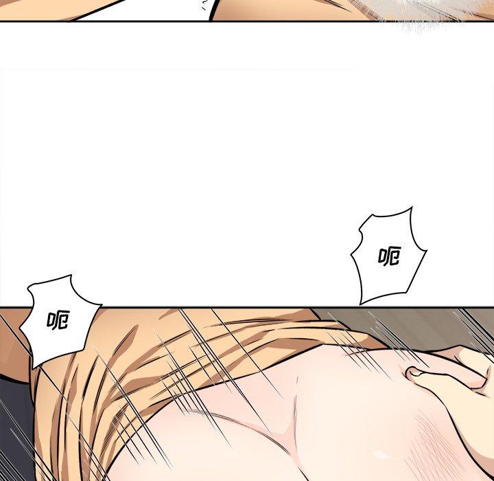 《最惨房东并不惨》漫画 第39话