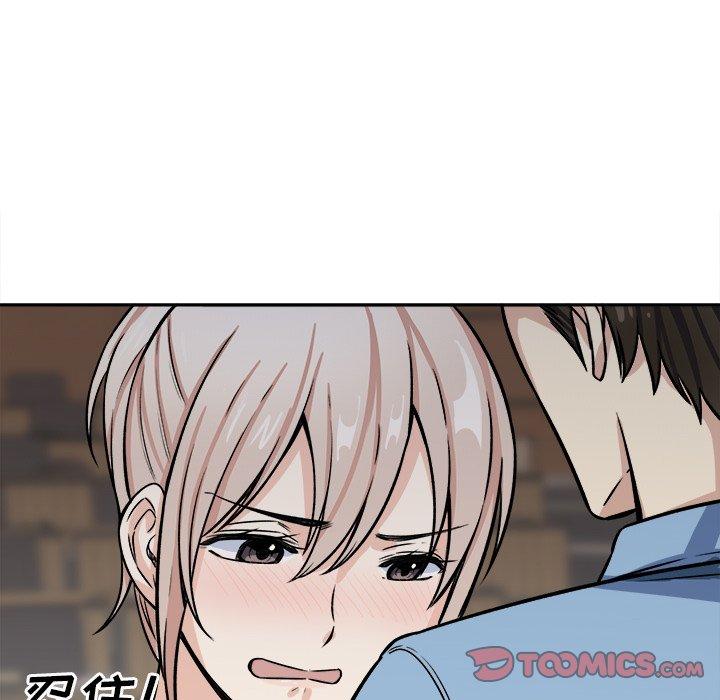 《最惨房东并不惨》漫画 第39话