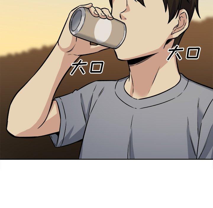《最惨房东并不惨》漫画 第39话