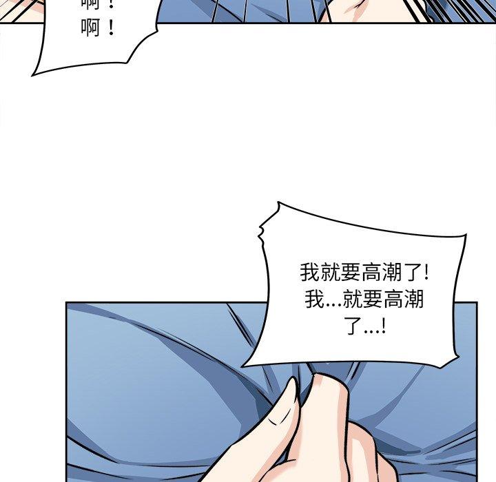 《最惨房东并不惨》漫画 第39话