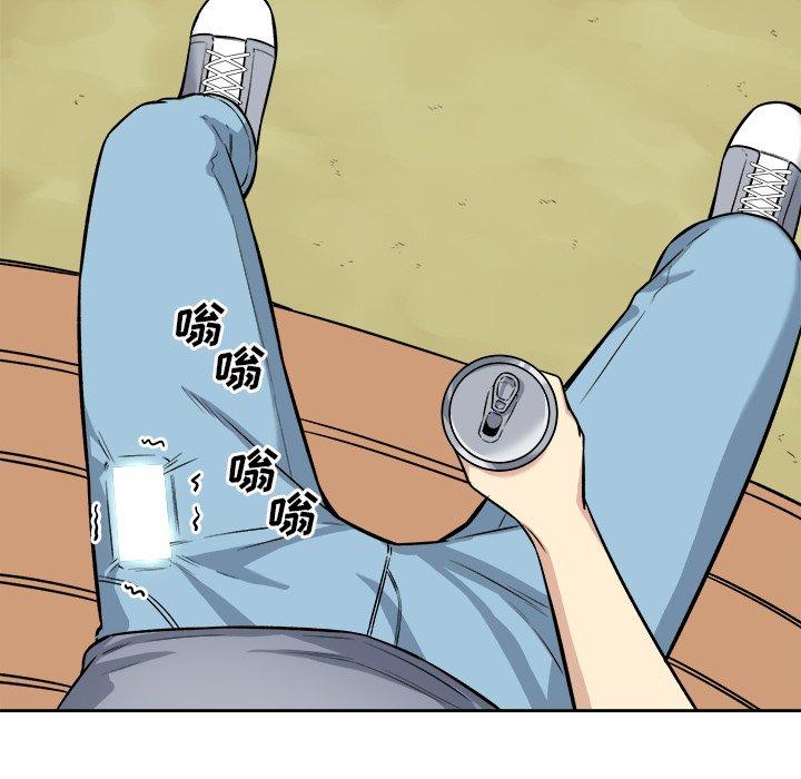 《最惨房东并不惨》漫画 第39话