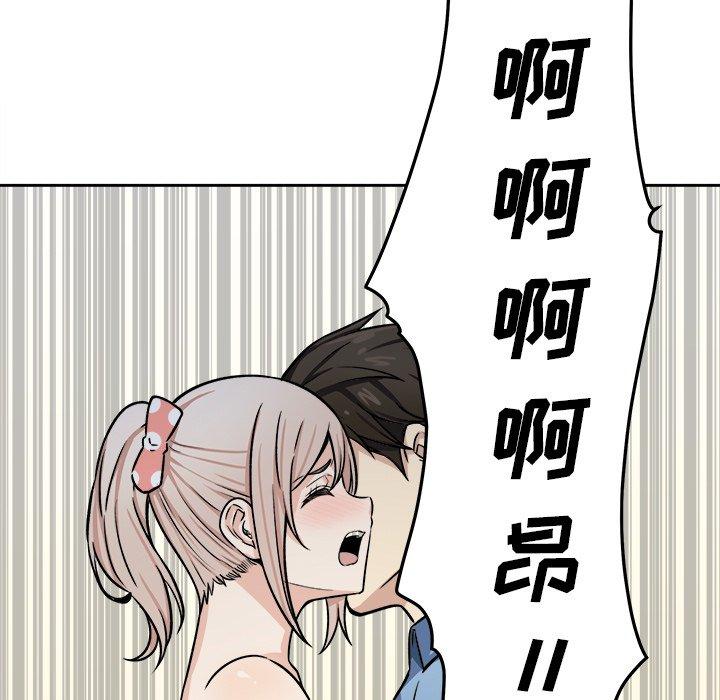 《最惨房东并不惨》漫画 第39话