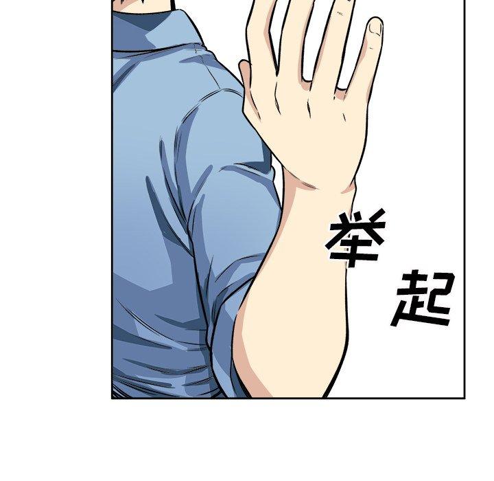 《最惨房东并不惨》漫画 第39话