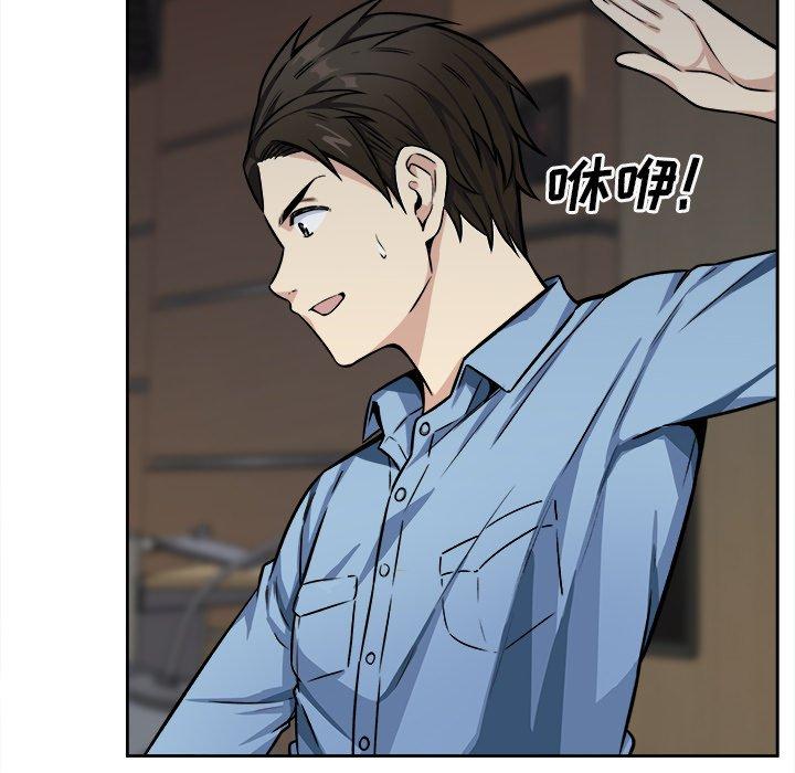 《最惨房东并不惨》漫画 第39话