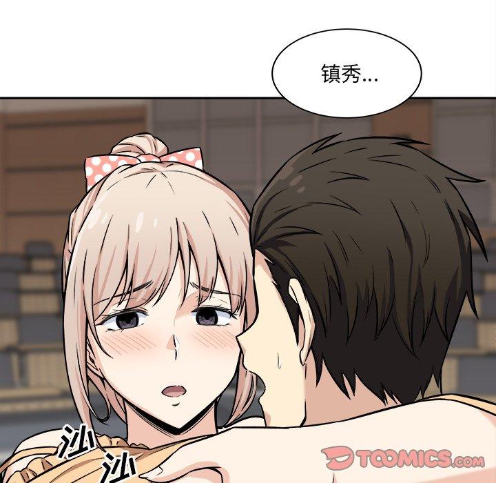 《最惨房东并不惨》漫画 第39话