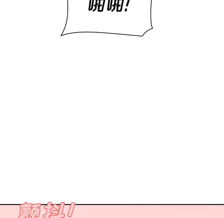 《最惨房东并不惨》漫画 第39话