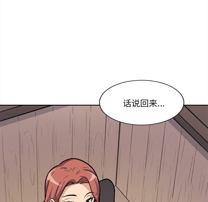 《最惨房东并不惨》漫画 第40话