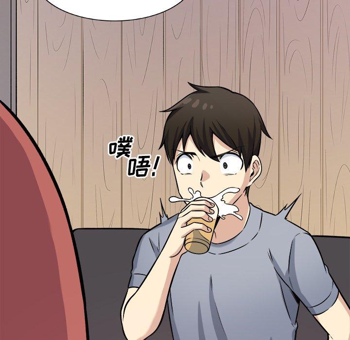 《最惨房东并不惨》漫画 第40话