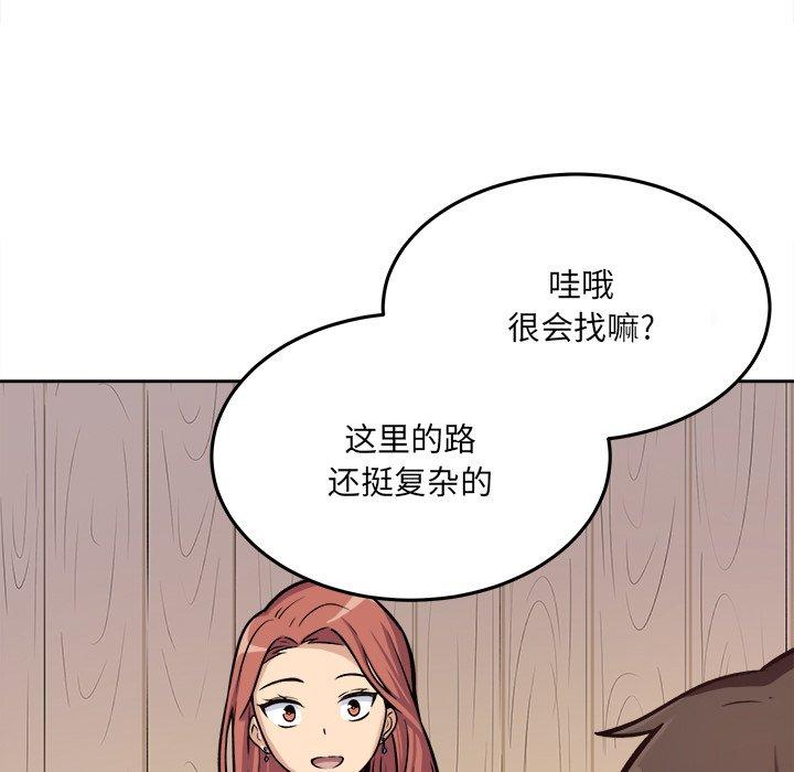 《最惨房东并不惨》漫画 第40话