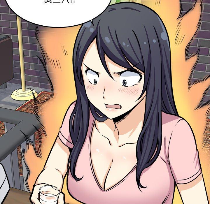 《最惨房东并不惨》漫画 第40话