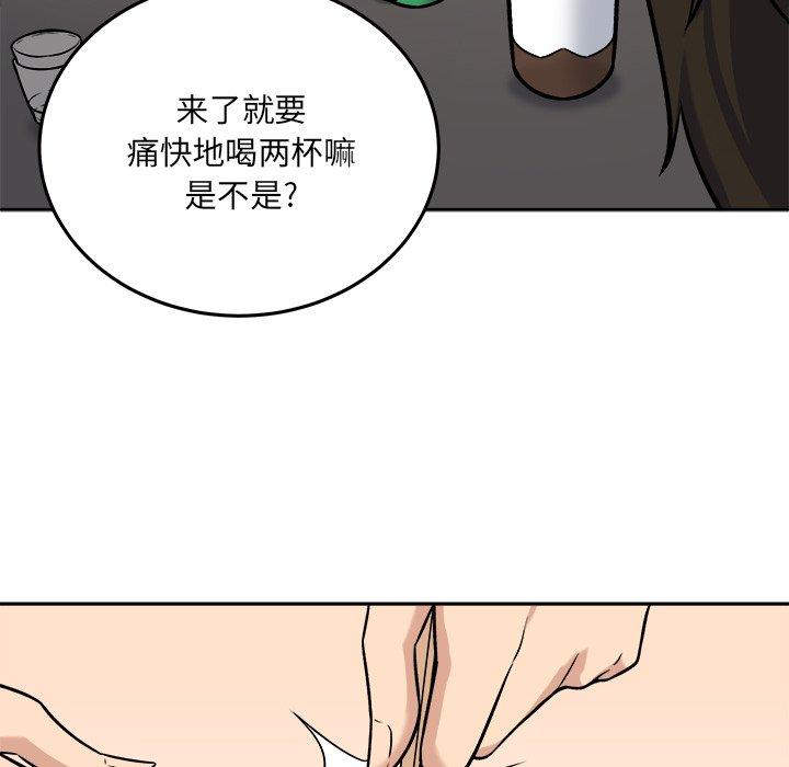 《最惨房东并不惨》漫画 第40话