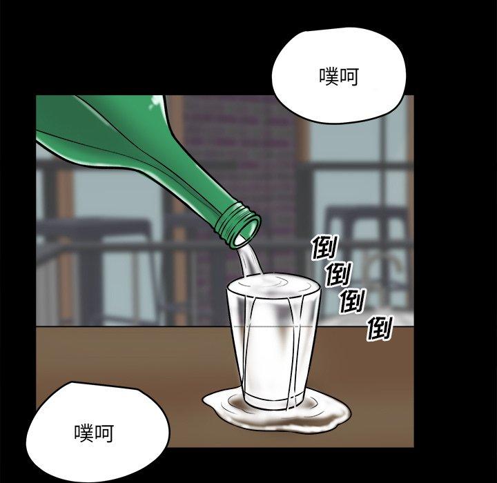《最惨房东并不惨》漫画 第40话
