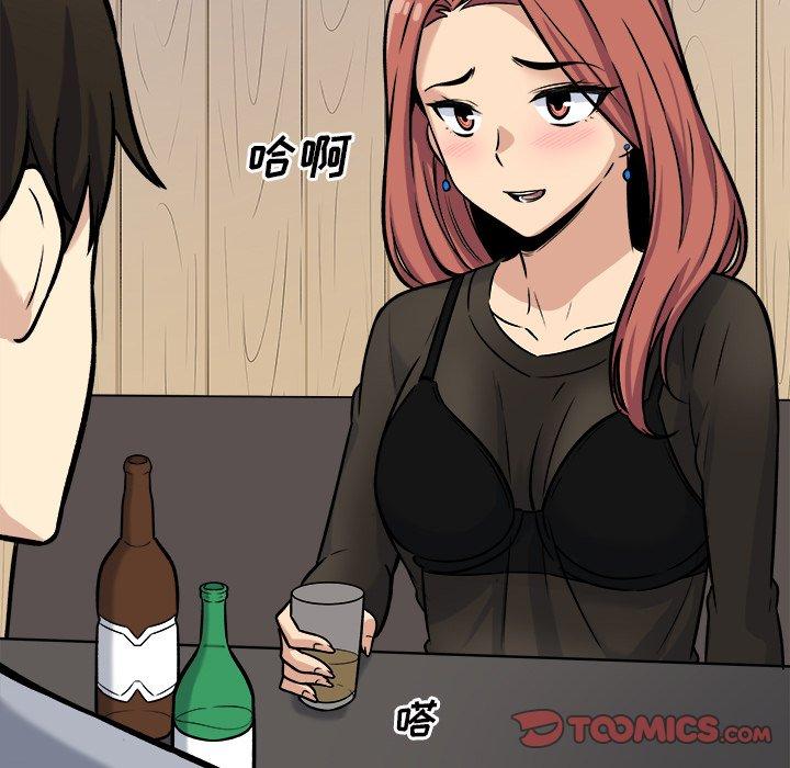 《最惨房东并不惨》漫画 第40话