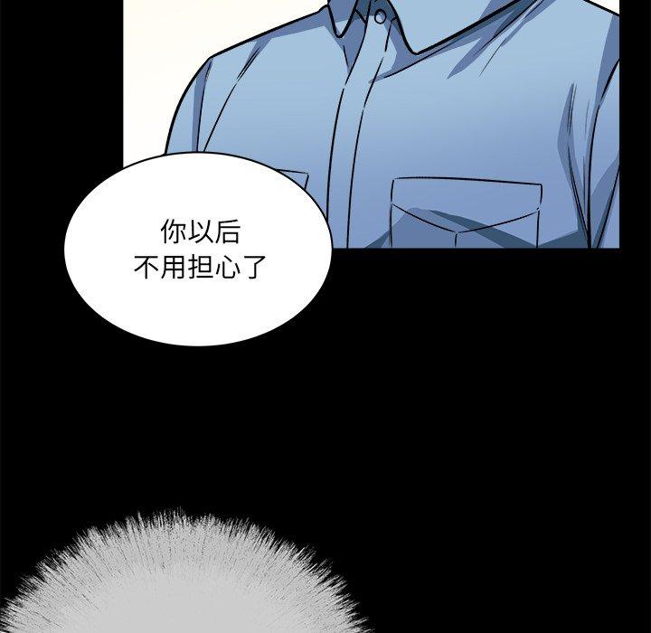 《最惨房东并不惨》漫画 第40话